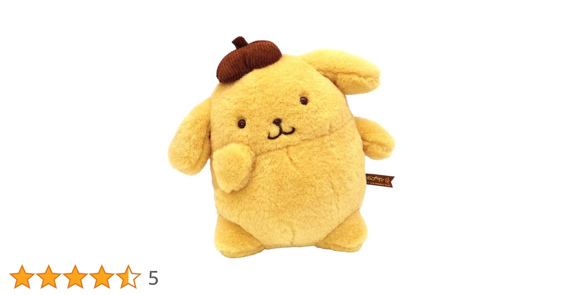 大幅値引き【レトロ・激レア】ポムポムプリン　マスコット　プリン型ケース 61x4RysOYWL._UF350,350_QL50_.jpg